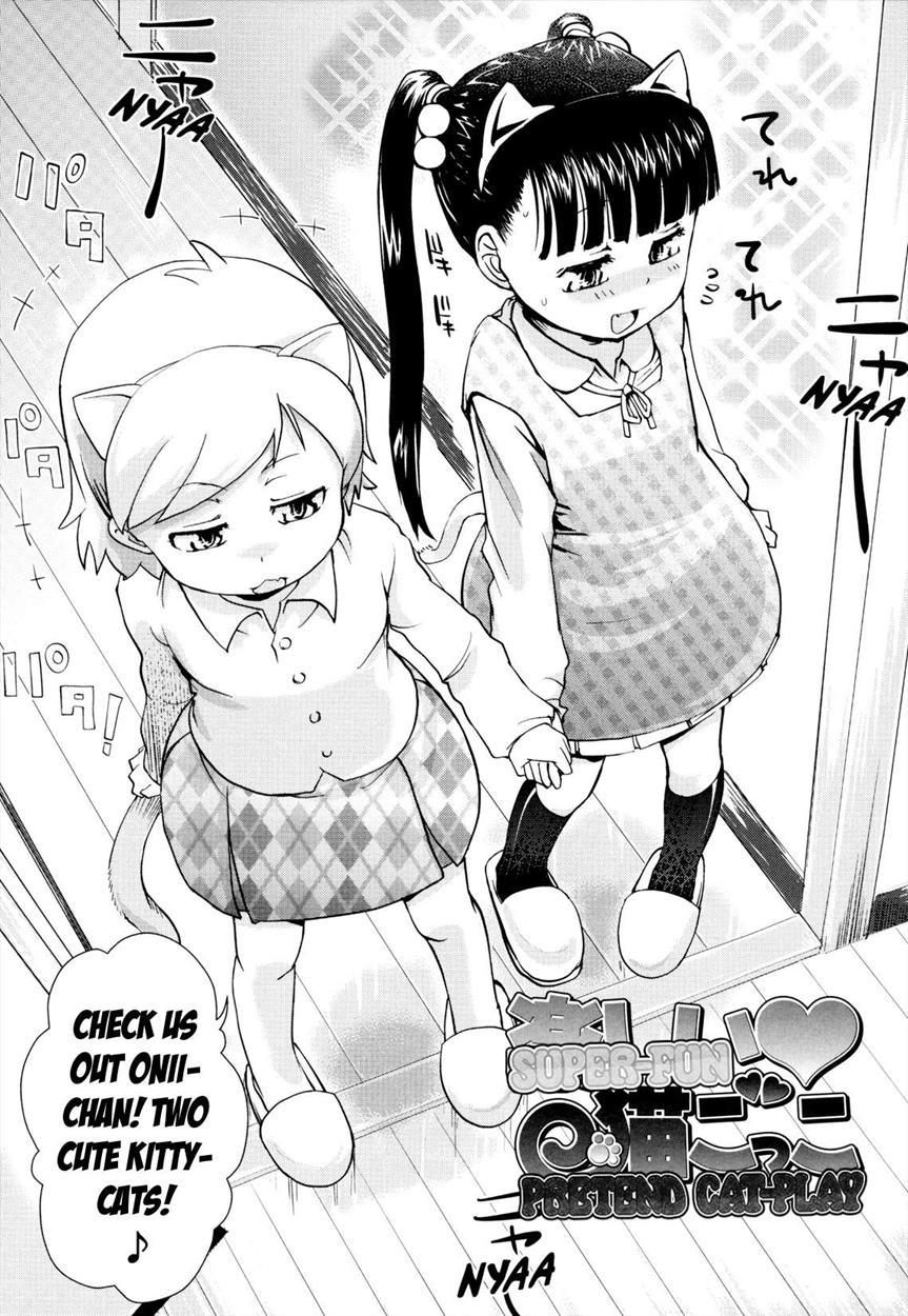 Onii-chan No Suki Ni Shite! 2