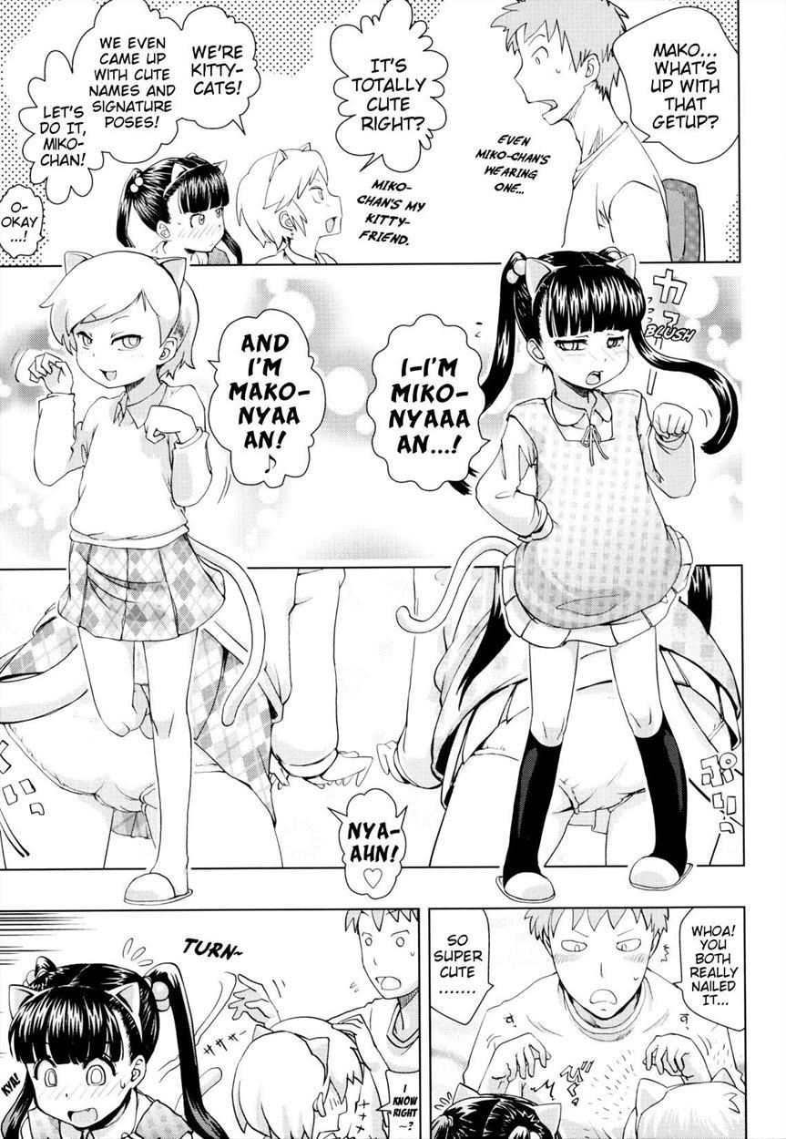 Onii-chan No Suki Ni Shite! 2