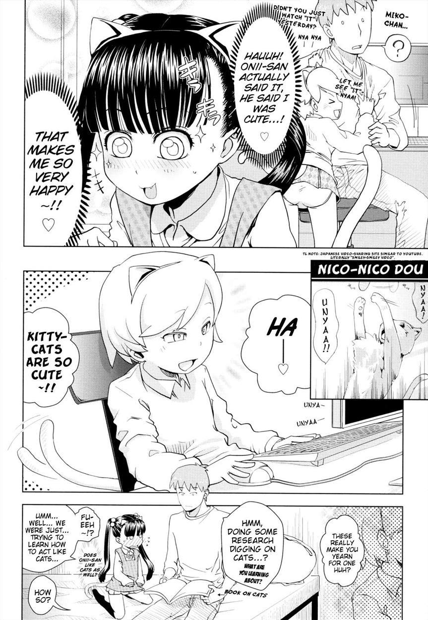 Onii-chan No Suki Ni Shite! 2