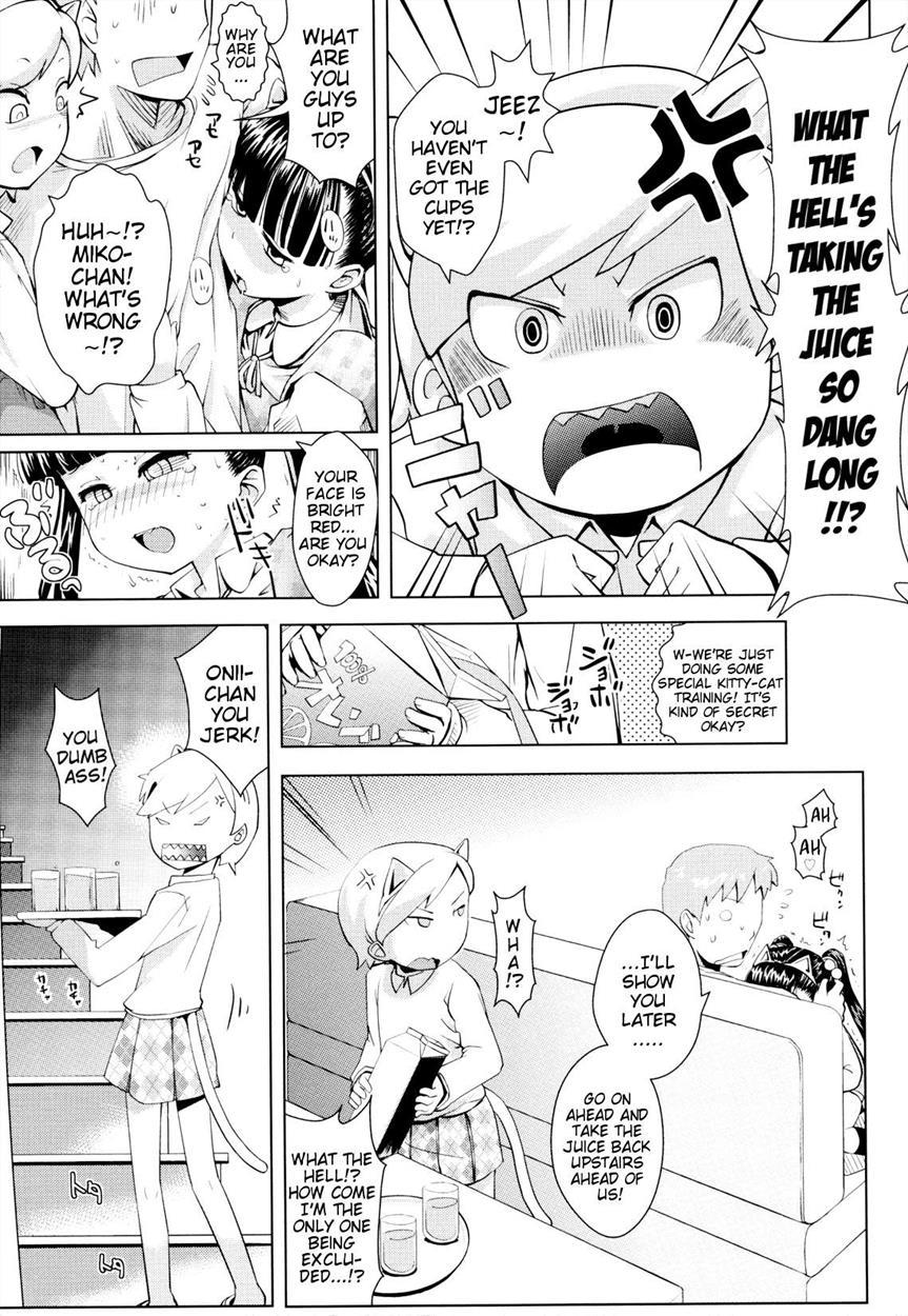 Onii-chan No Suki Ni Shite! 2