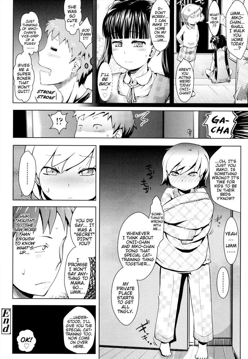 Onii-chan No Suki Ni Shite! 2