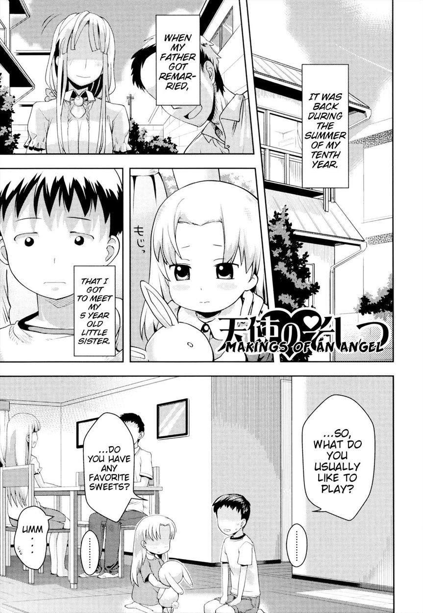 Onii-chan No Suki Ni Shite! 2