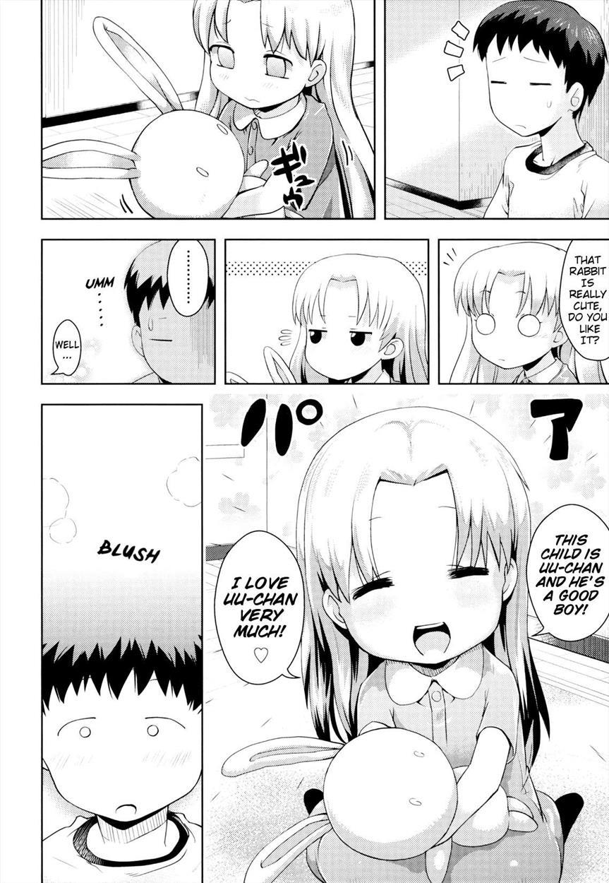 Onii-chan No Suki Ni Shite! 2