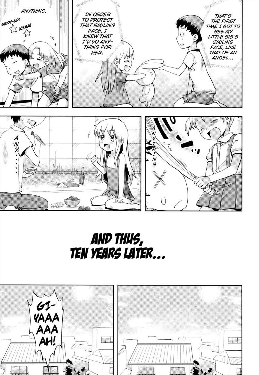 Onii-chan No Suki Ni Shite! 2