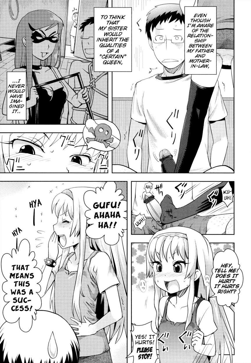 Onii-chan No Suki Ni Shite! 2