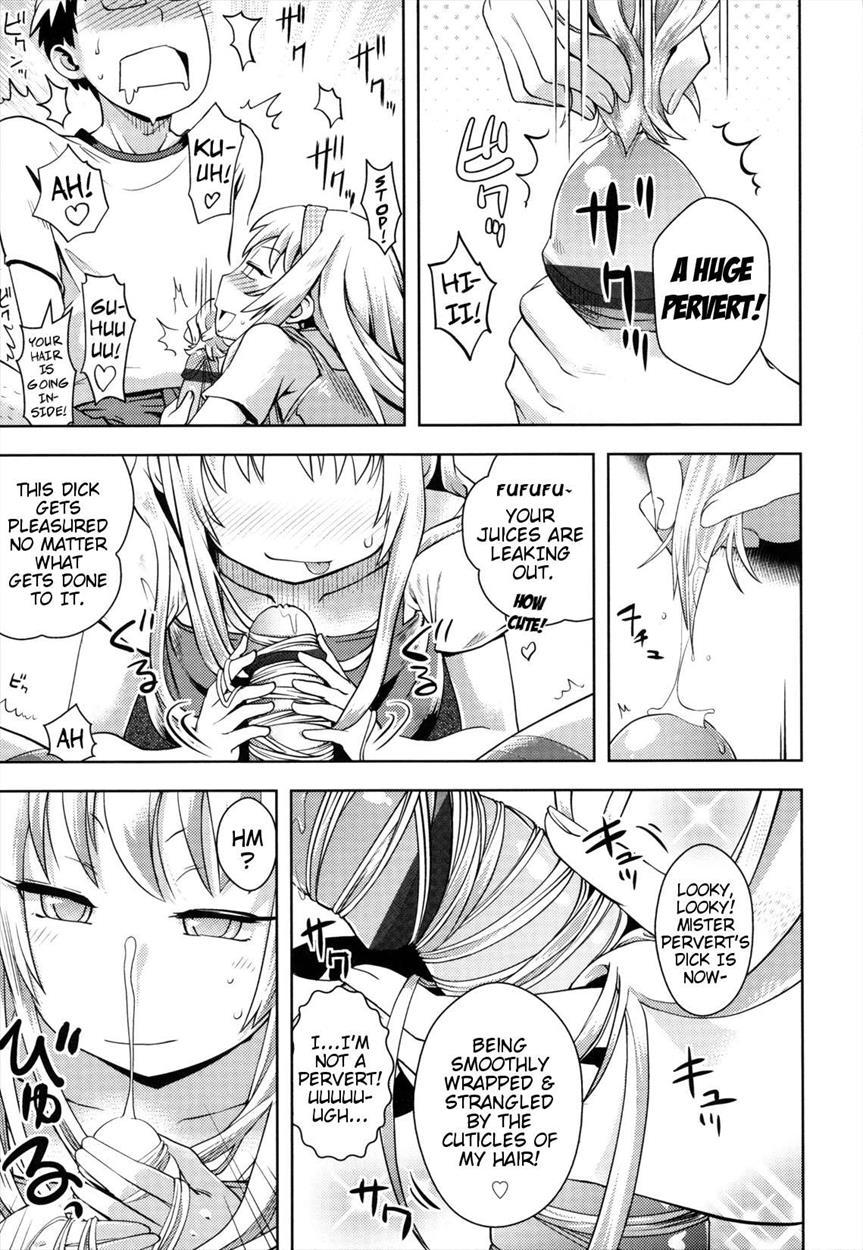 Onii-chan No Suki Ni Shite! 2
