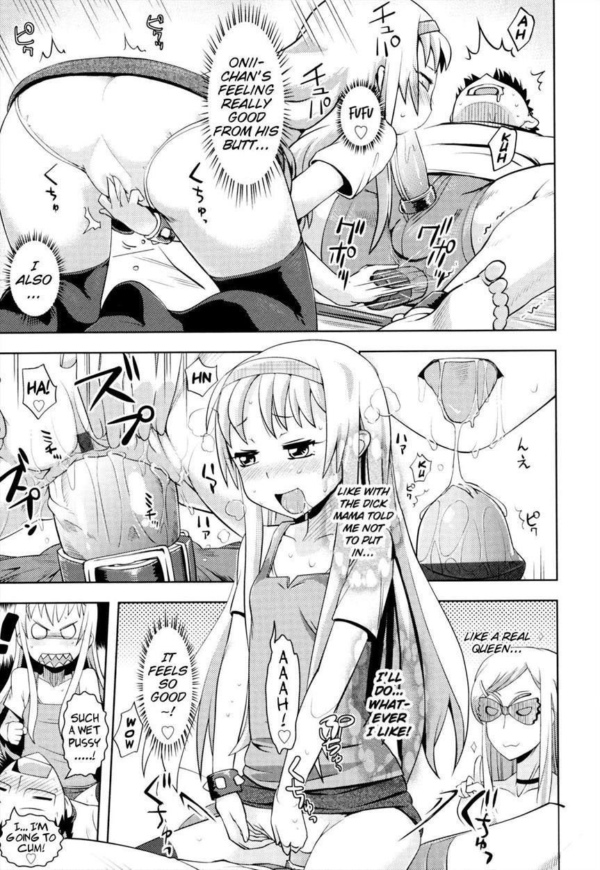 Onii-chan No Suki Ni Shite! 2