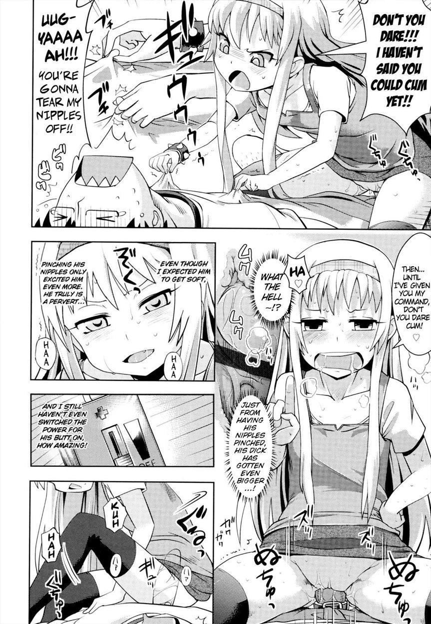 Onii-chan No Suki Ni Shite! 2