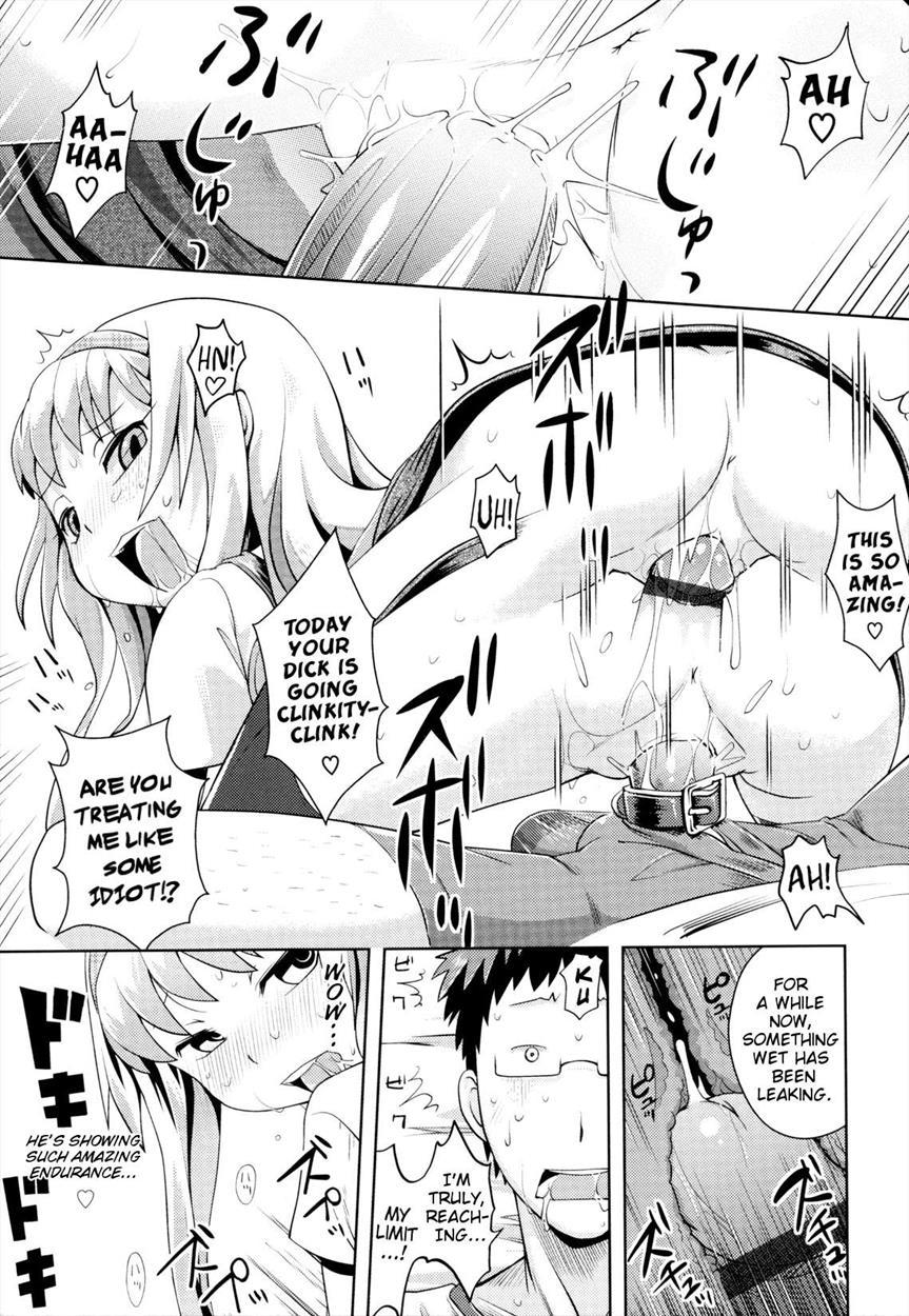 Onii-chan No Suki Ni Shite! 2