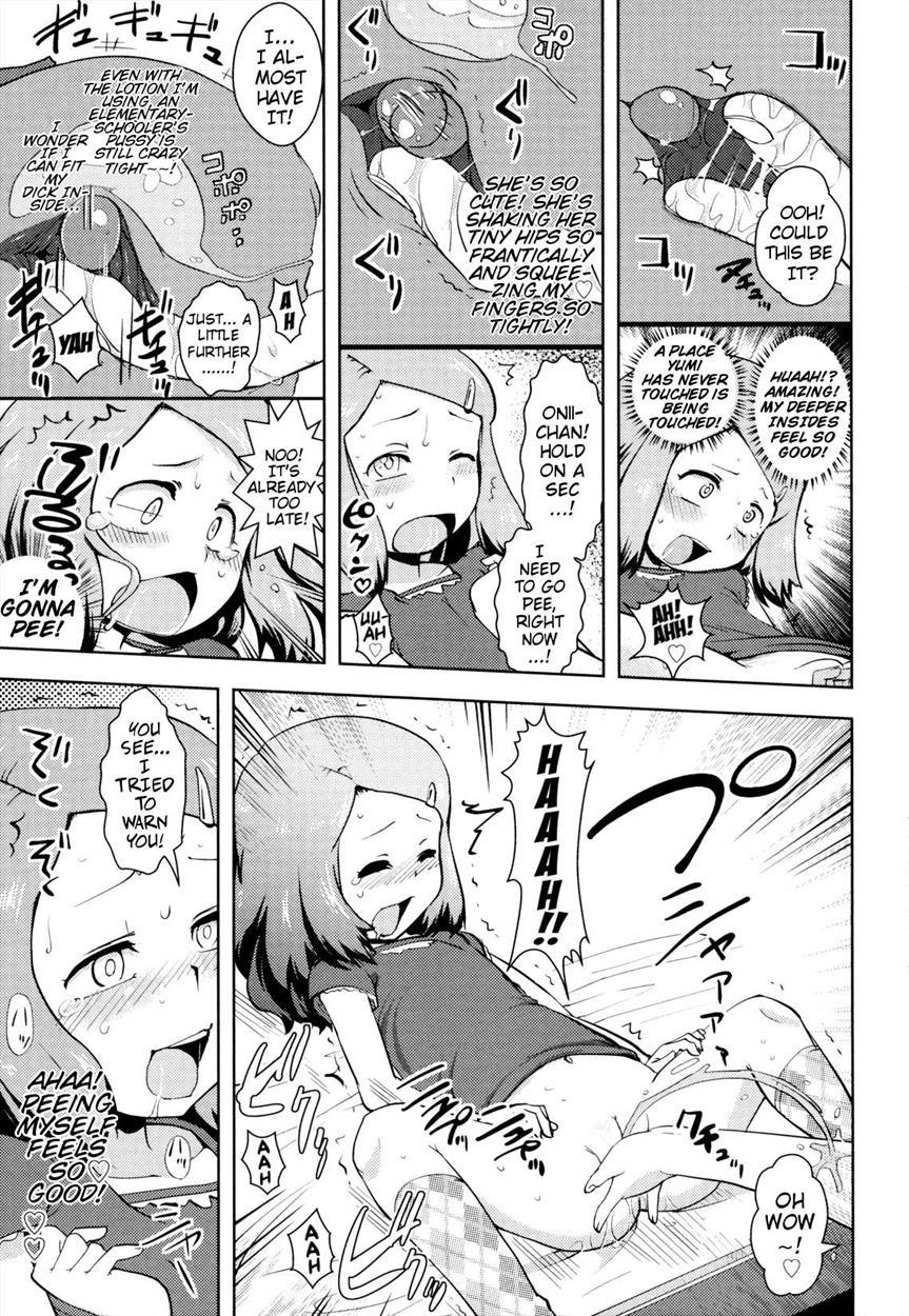 Onii-chan No Suki Ni Shite! 2