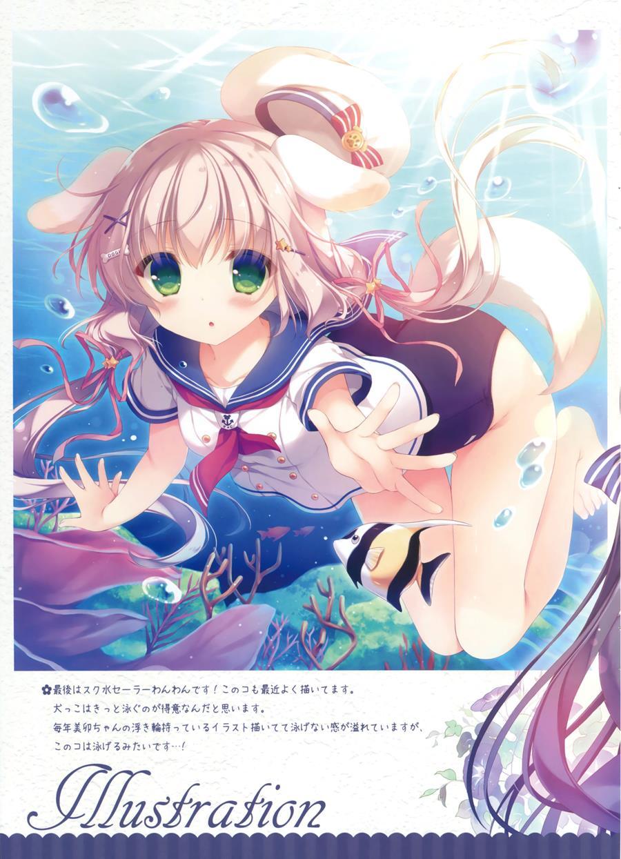 Onii-chan Osewa Wa Watashi Ni Makasete Ne 1