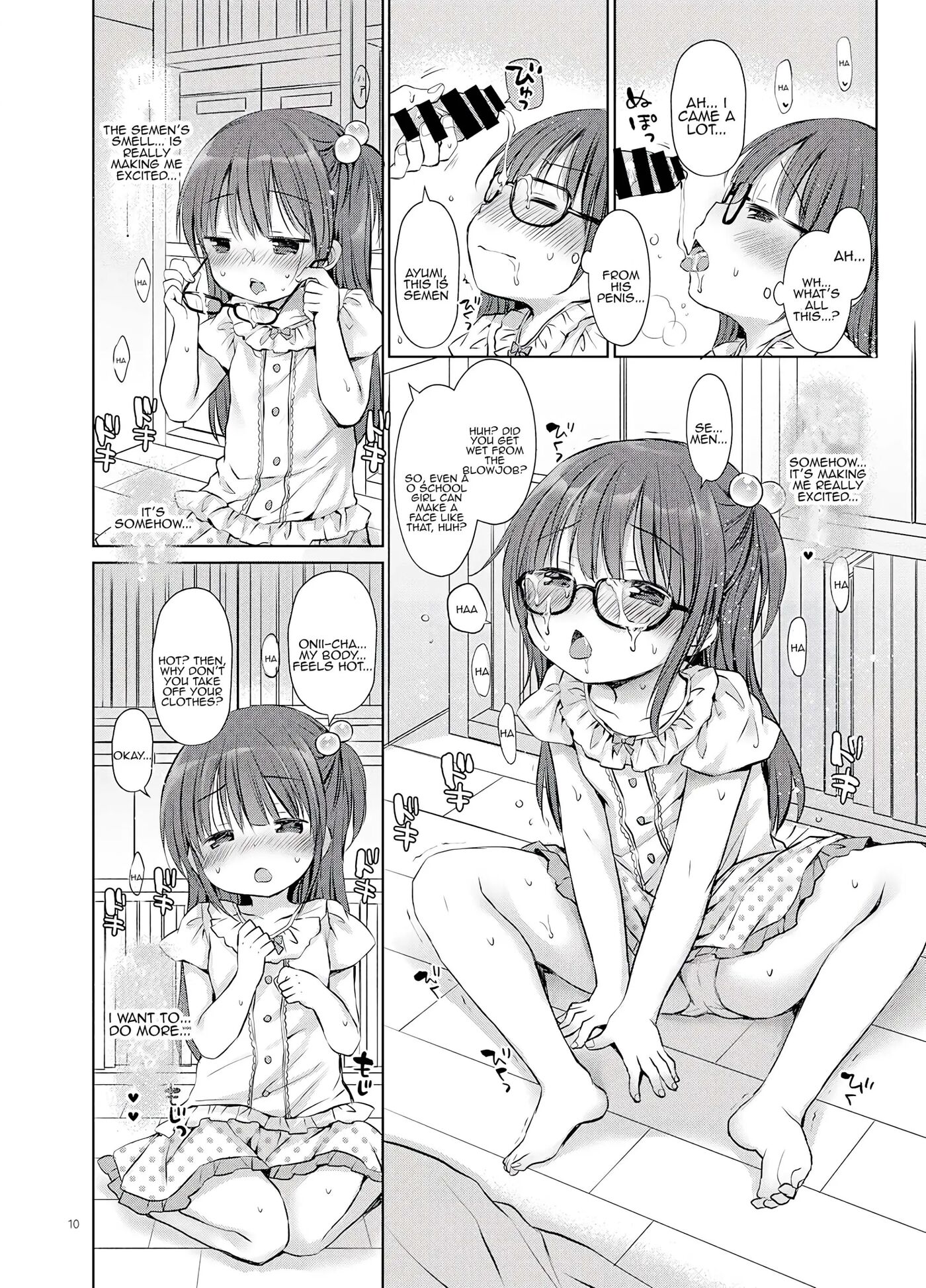 Onii-chan To Sex Kenkyuu 1