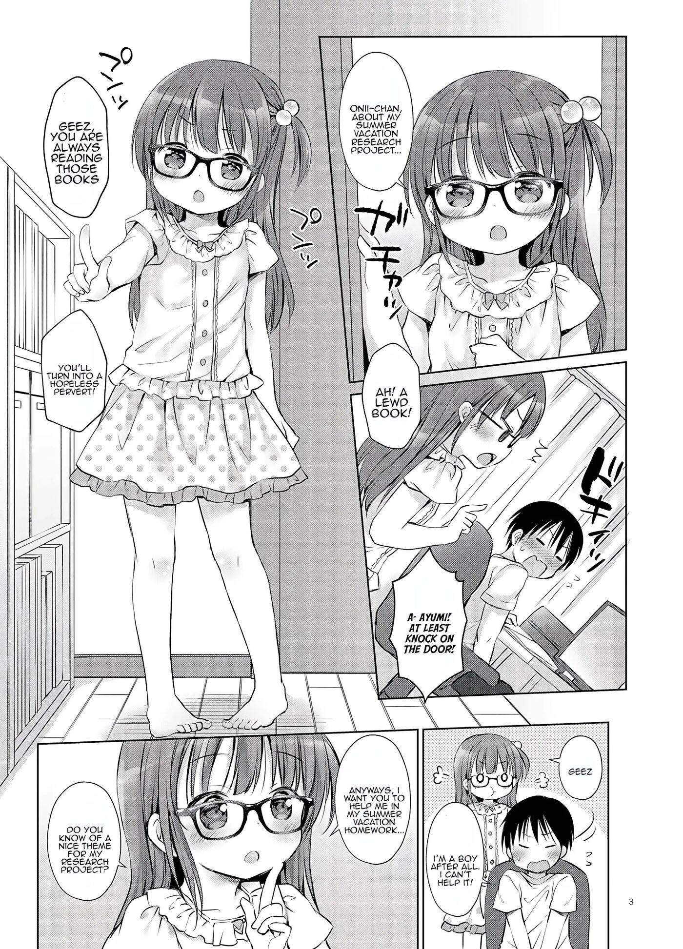 Onii-chan To Sex Kenkyuu 1