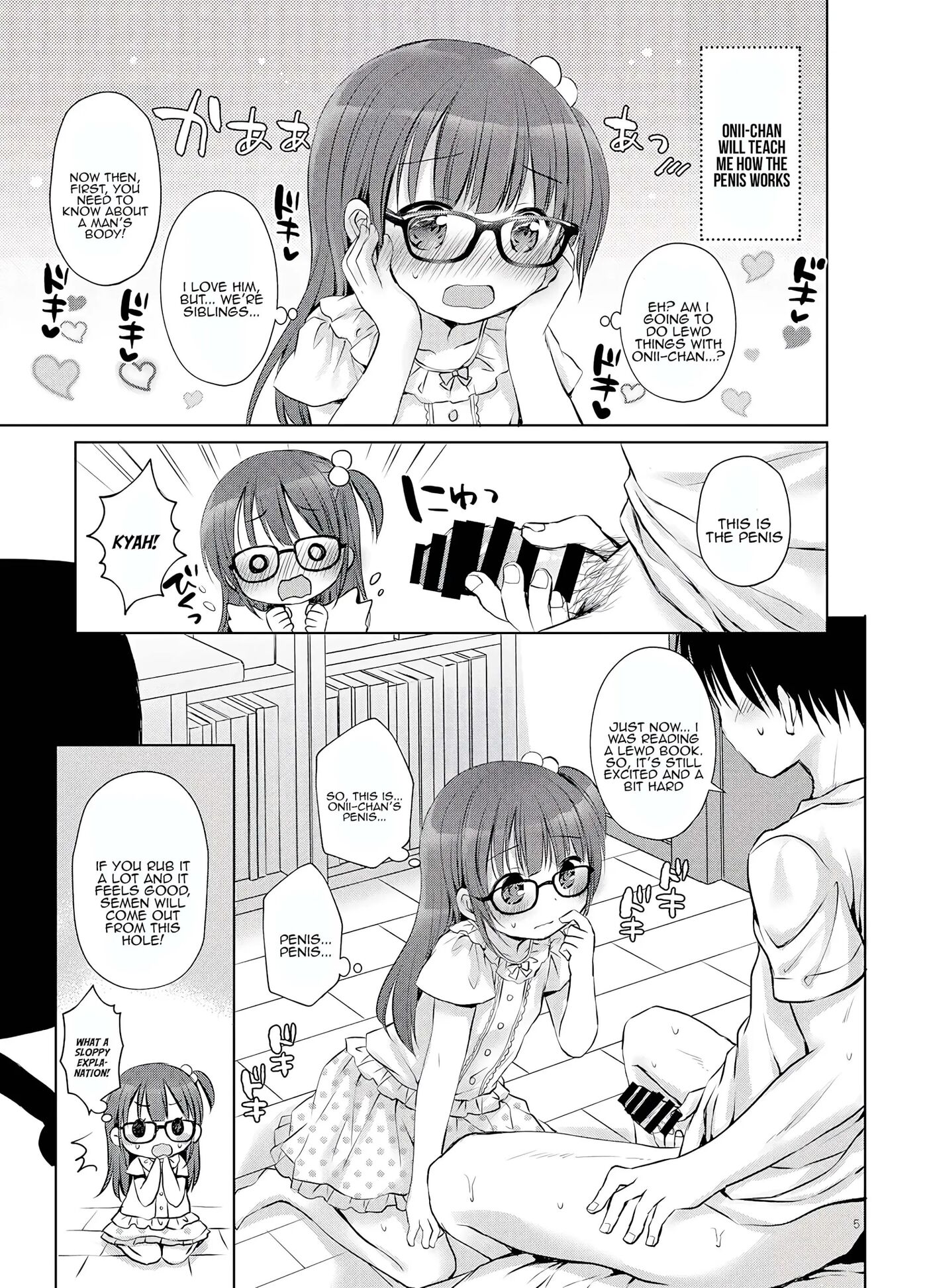 Onii-chan To Sex Kenkyuu 1