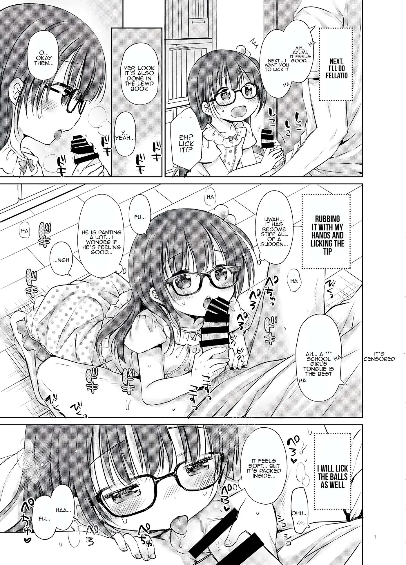 Onii-chan To Sex Kenkyuu 1