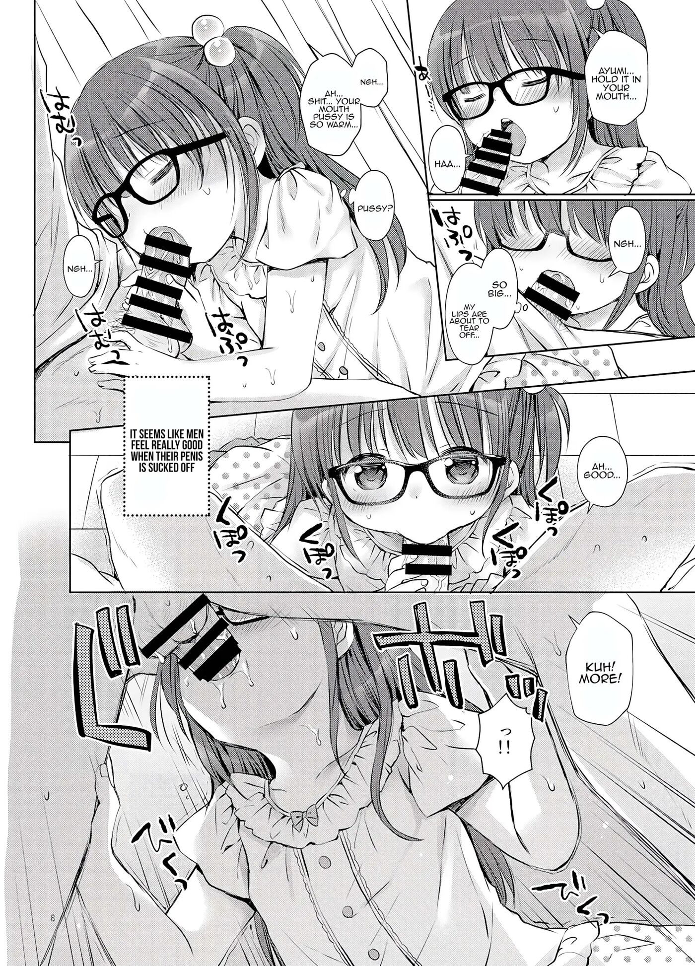 Onii-chan To Sex Kenkyuu 1