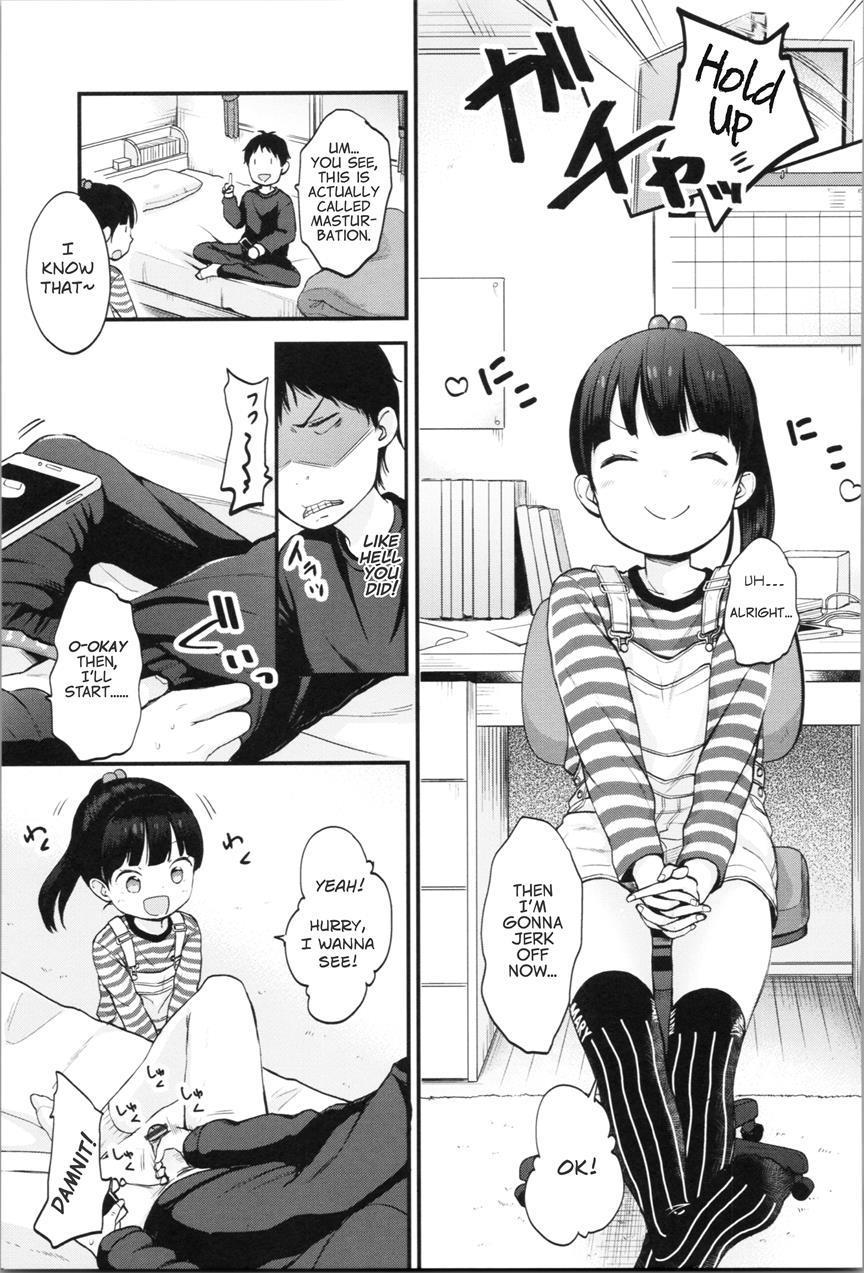Onii-chan ~lemme See You Masturbate~ 1