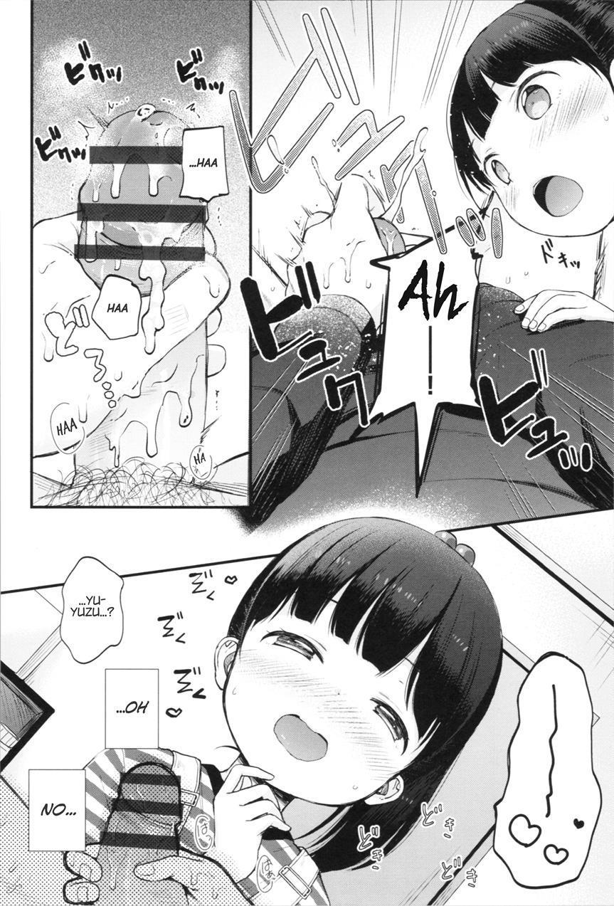 Onii-chan ~lemme See You Masturbate~ 1