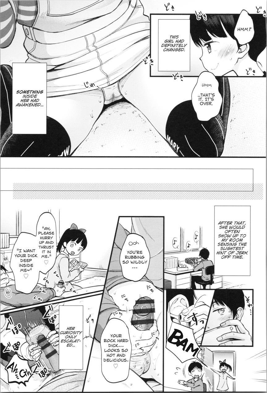 Onii-chan ~lemme See You Masturbate~ 1