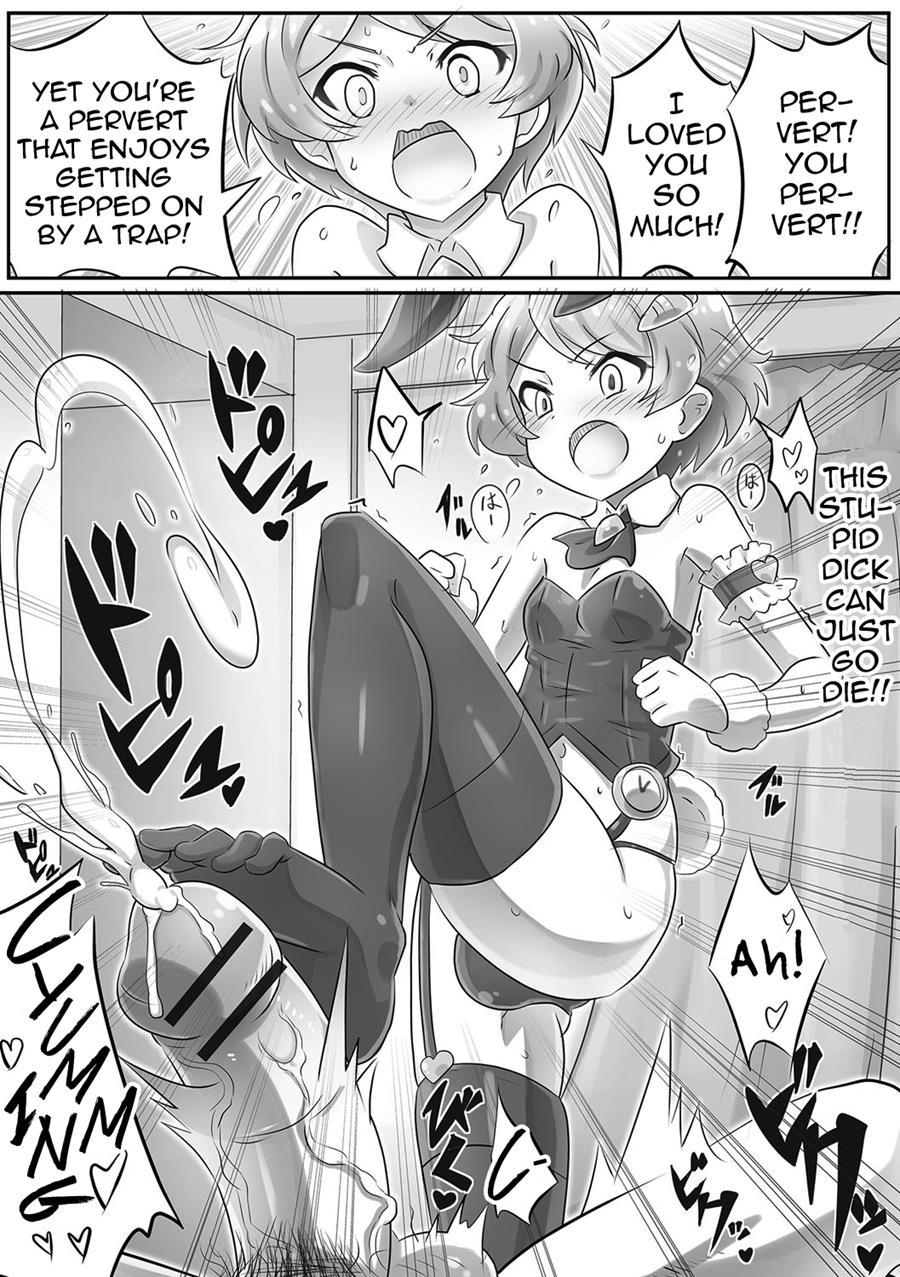 Onii-chan's A Dog [yaoi] 1