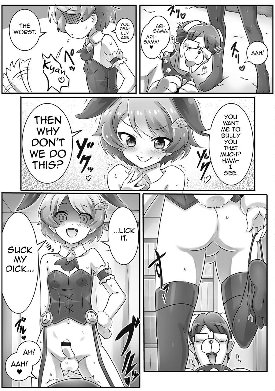 Onii-chan's A Dog [yaoi] 1