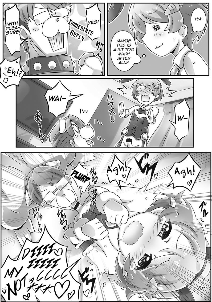 Onii-chan's A Dog [yaoi] 1