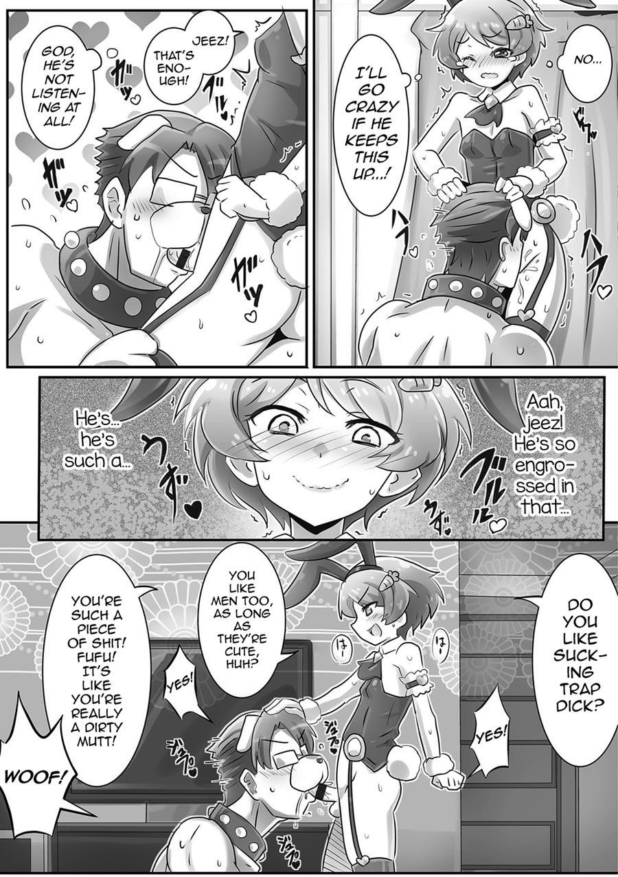 Onii-chan's A Dog [yaoi] 1