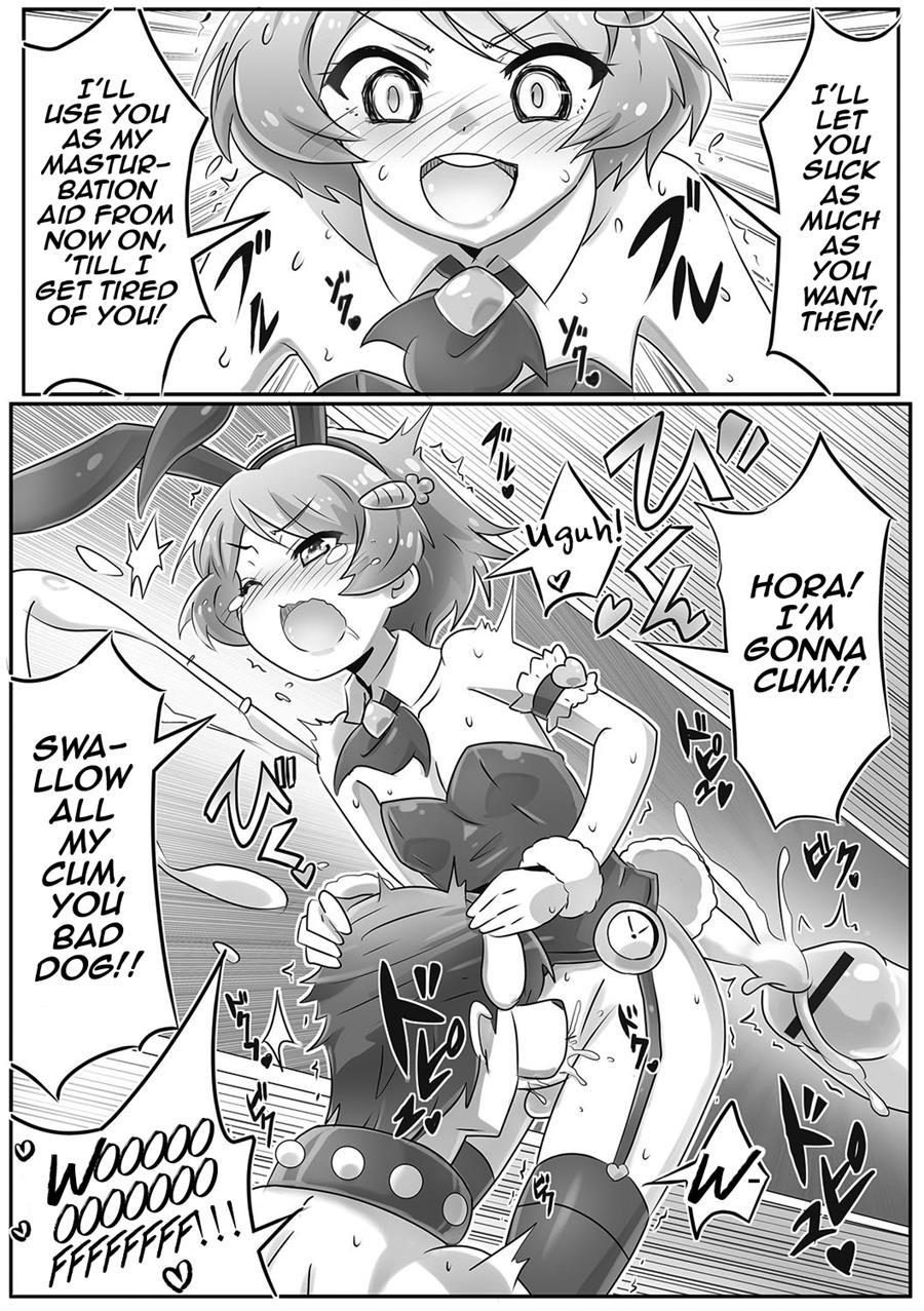 Onii-chan's A Dog [yaoi] 1