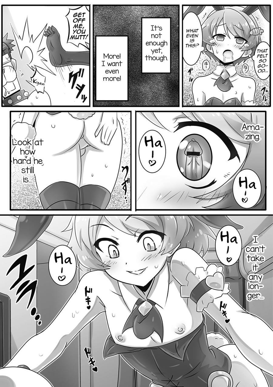 Onii-chan's A Dog [yaoi] 1