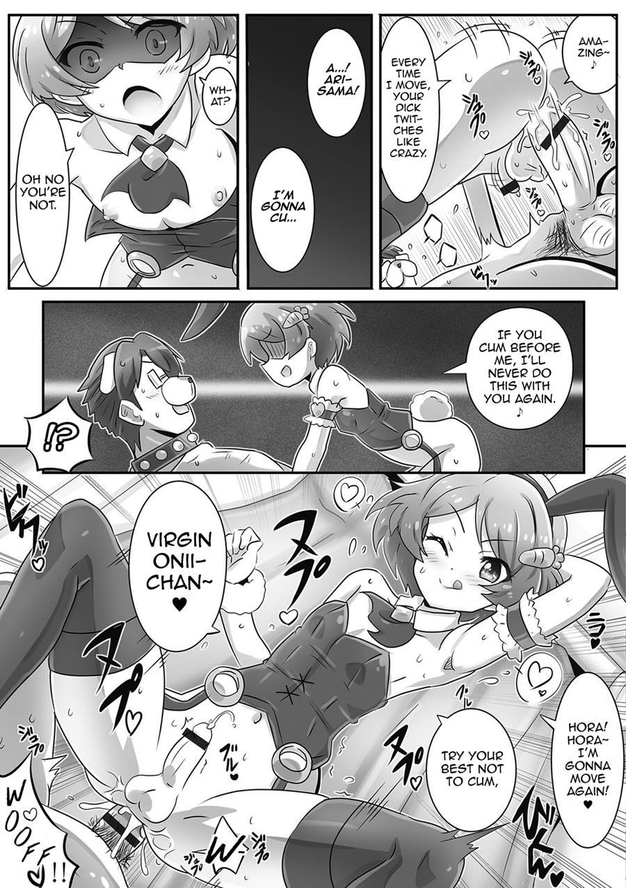 Onii-chan's A Dog [yaoi] 1