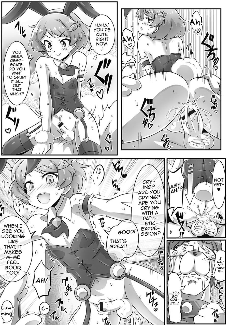 Onii-chan's A Dog [yaoi] 1