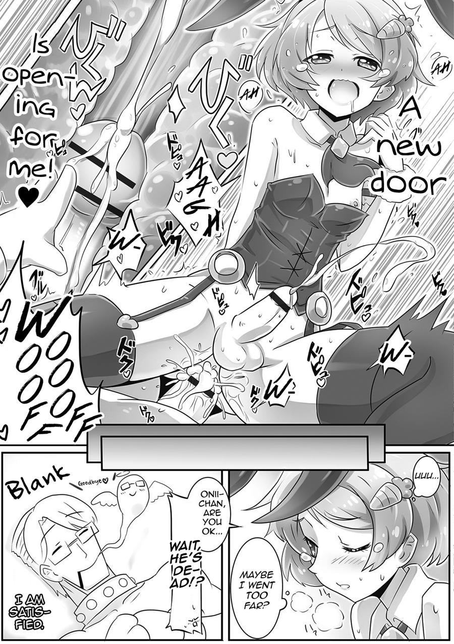 Onii-chan's A Dog [yaoi] 1