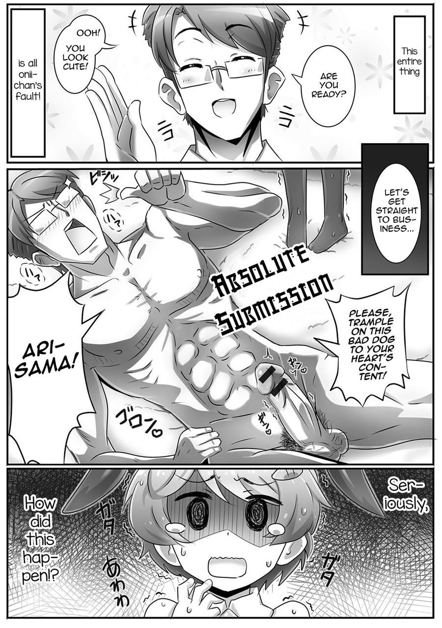 Onii-chan's A Dog [yaoi] 1