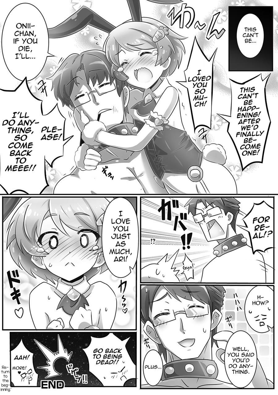 Onii-chan's A Dog [yaoi] 1