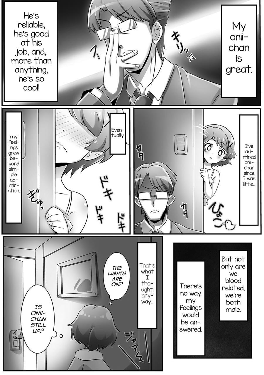 Onii-chan's A Dog [yaoi] 1