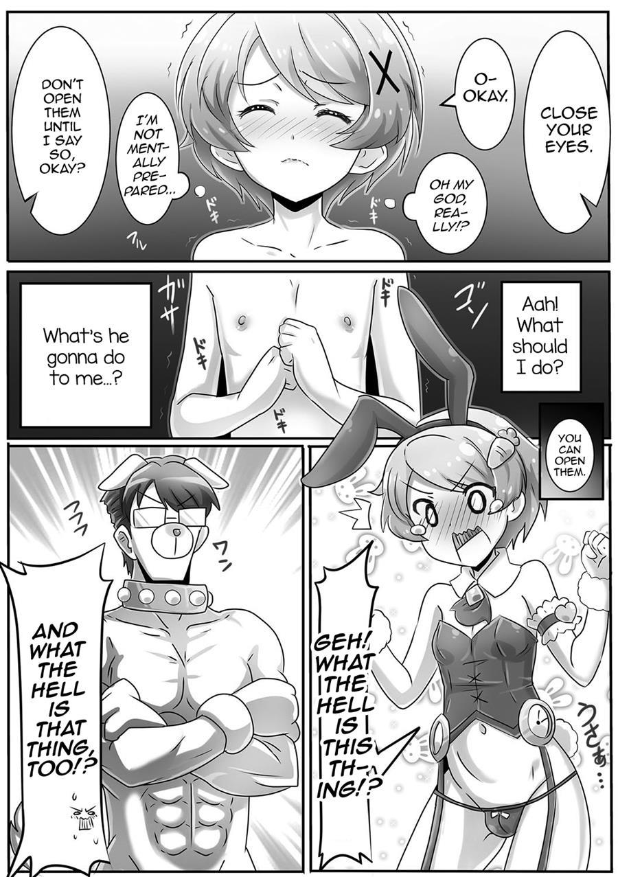 Onii-chan's A Dog [yaoi] 1