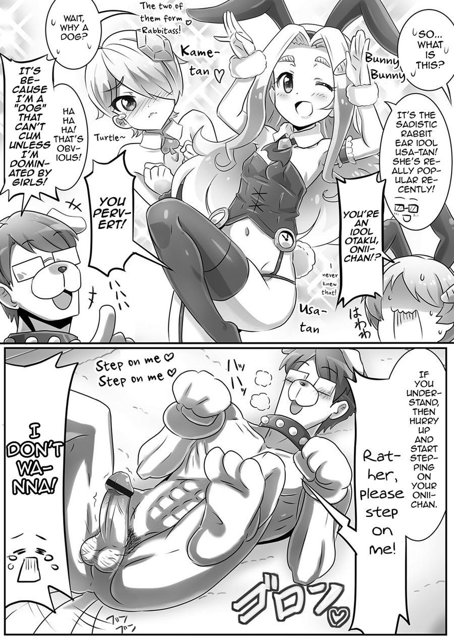 Onii-chan's A Dog [yaoi] 1