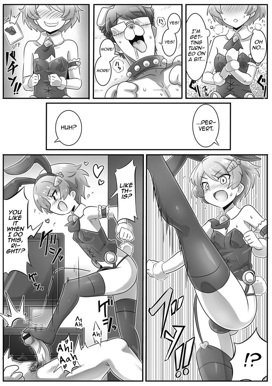 Onii-chan's A Dog [yaoi] 1