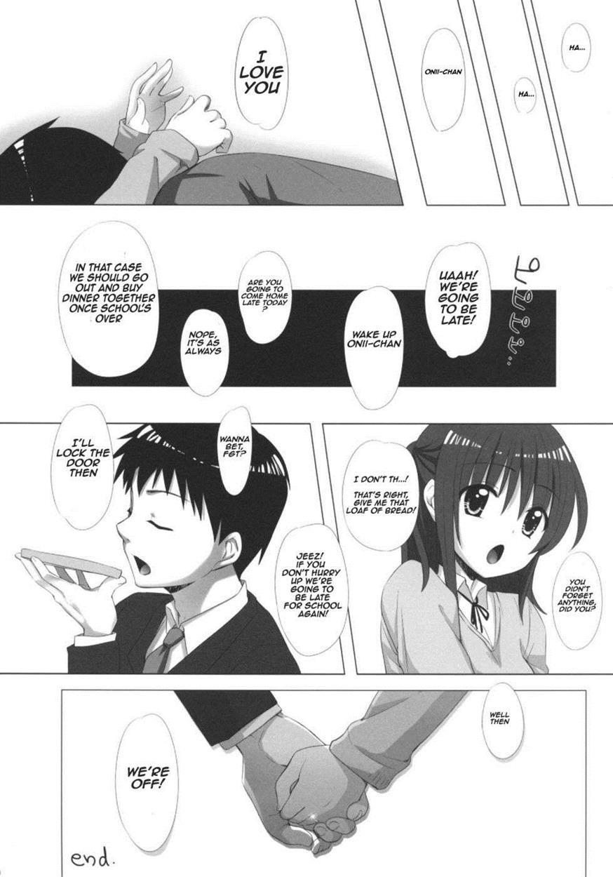 Onii-chan, Kozukuri Shiyou 1