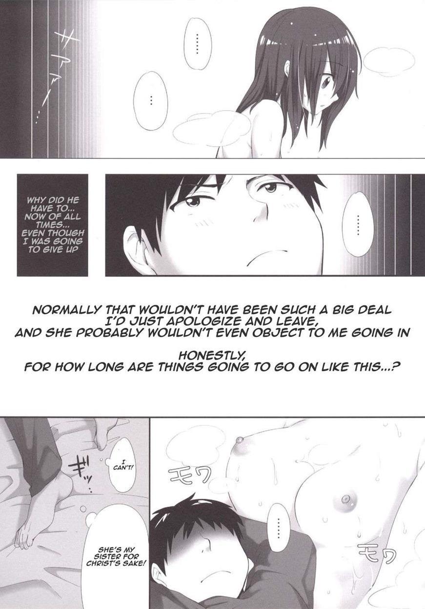 Onii-chan, Kozukuri Shiyou 1