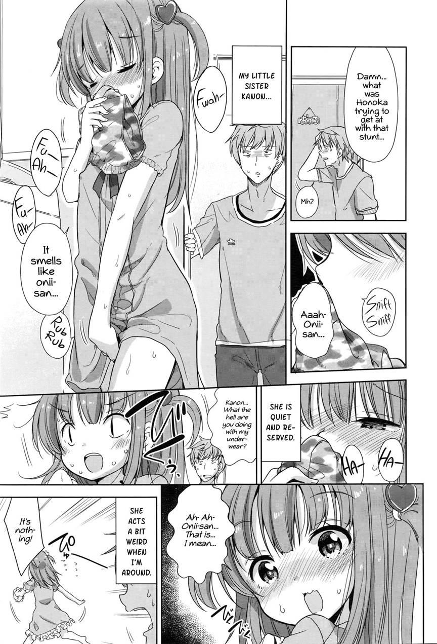 Onii-chan, Let's Fuck 1