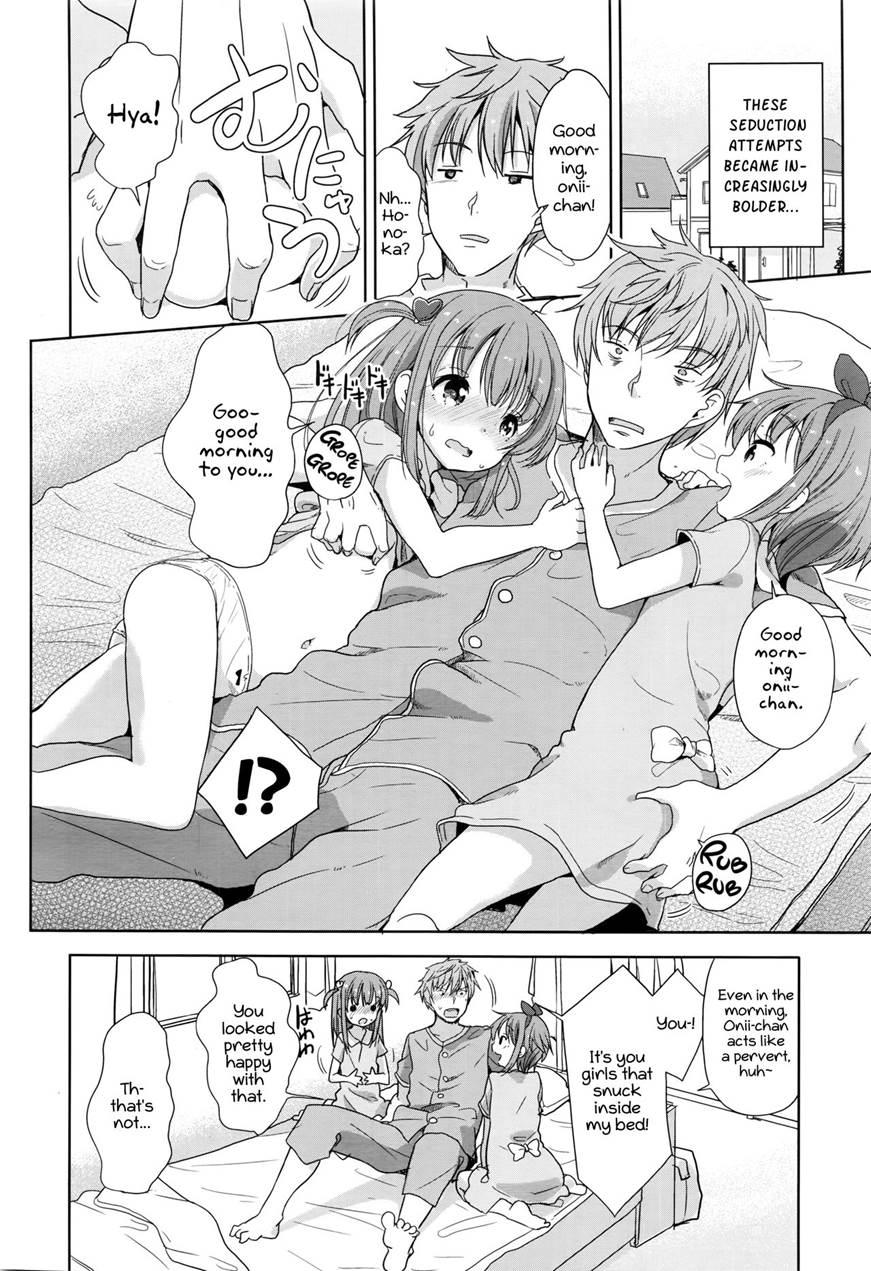 Onii-chan, Let's Fuck 1