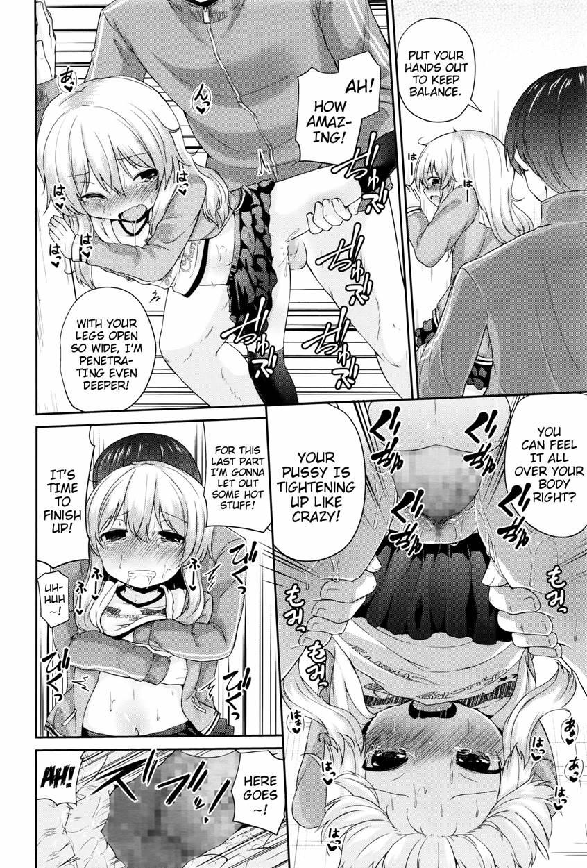 Onii-chan-style Diet-jutsu 1