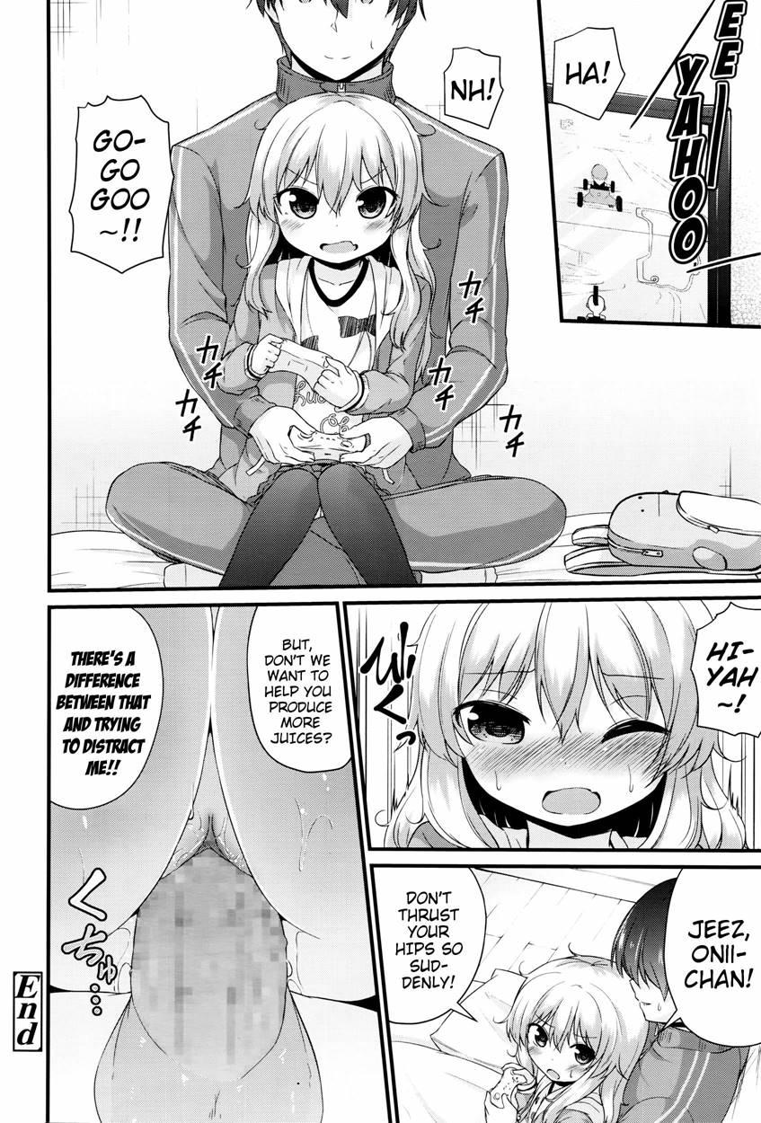 Onii-chan-style Diet-jutsu 1