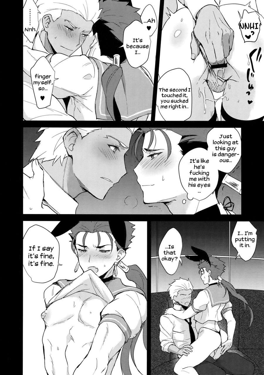 Onii-san, Won't You Come Play For A Little Bit? [yaoi] Chapter 1 Page 11