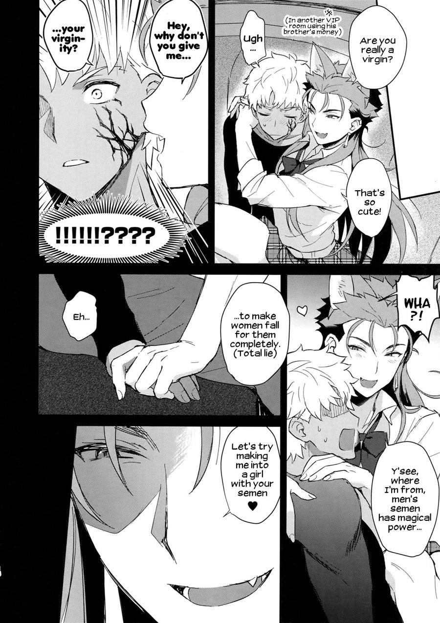 Onii-san, Won't You Come Play For A Little Bit? [yaoi] Chapter 1 Page 15
