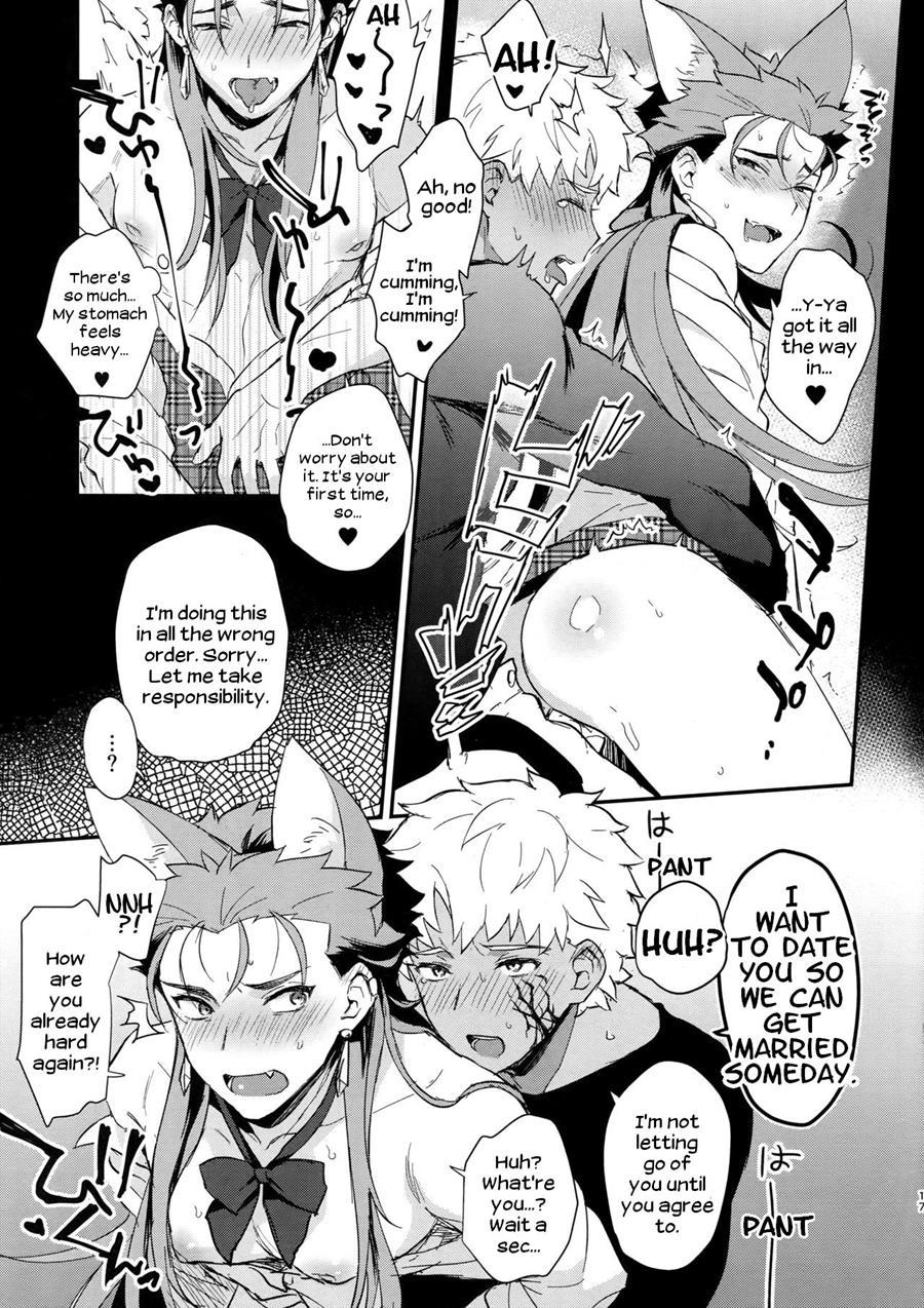 Onii-san, Won't You Come Play For A Little Bit? [yaoi] Chapter 1 Page 16