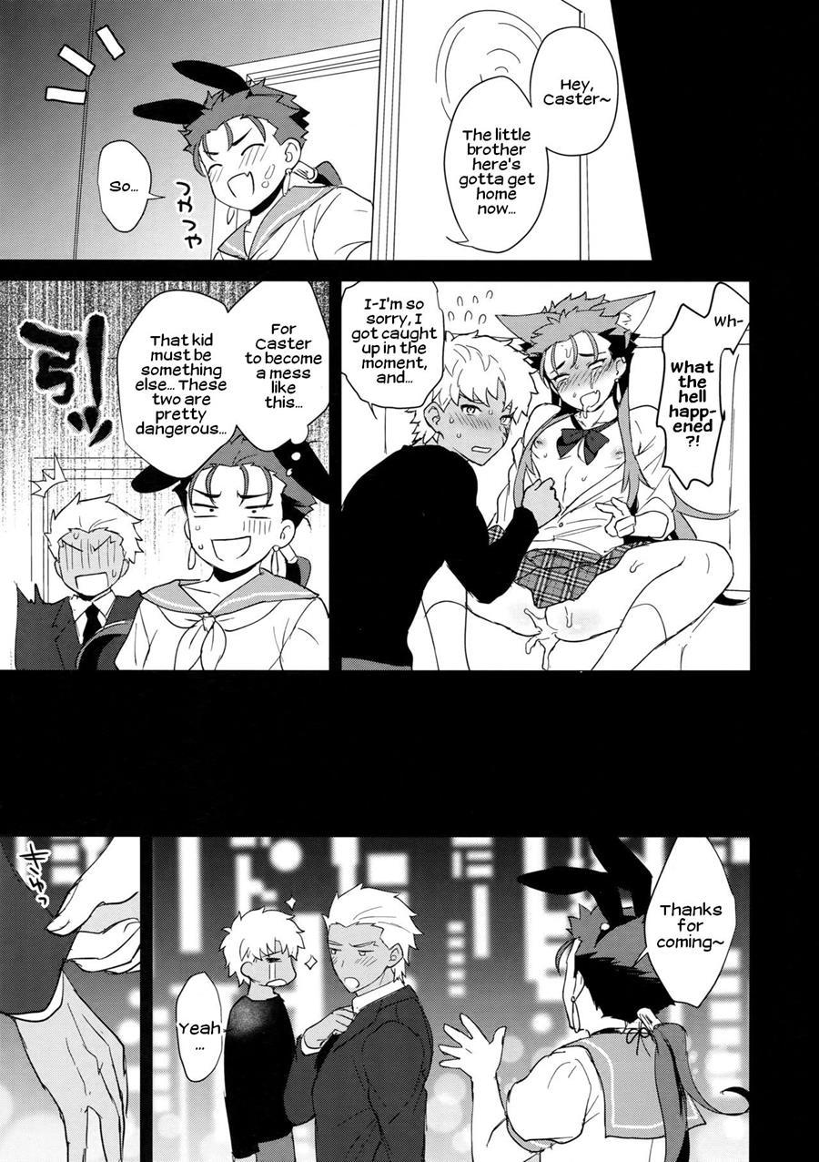Onii-san, Won't You Come Play For A Little Bit? [yaoi] Chapter 1 Page 20
