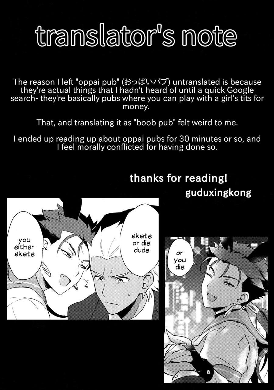 Onii-san, Won't You Come Play For A Little Bit? [yaoi] Chapter 1 Page 23