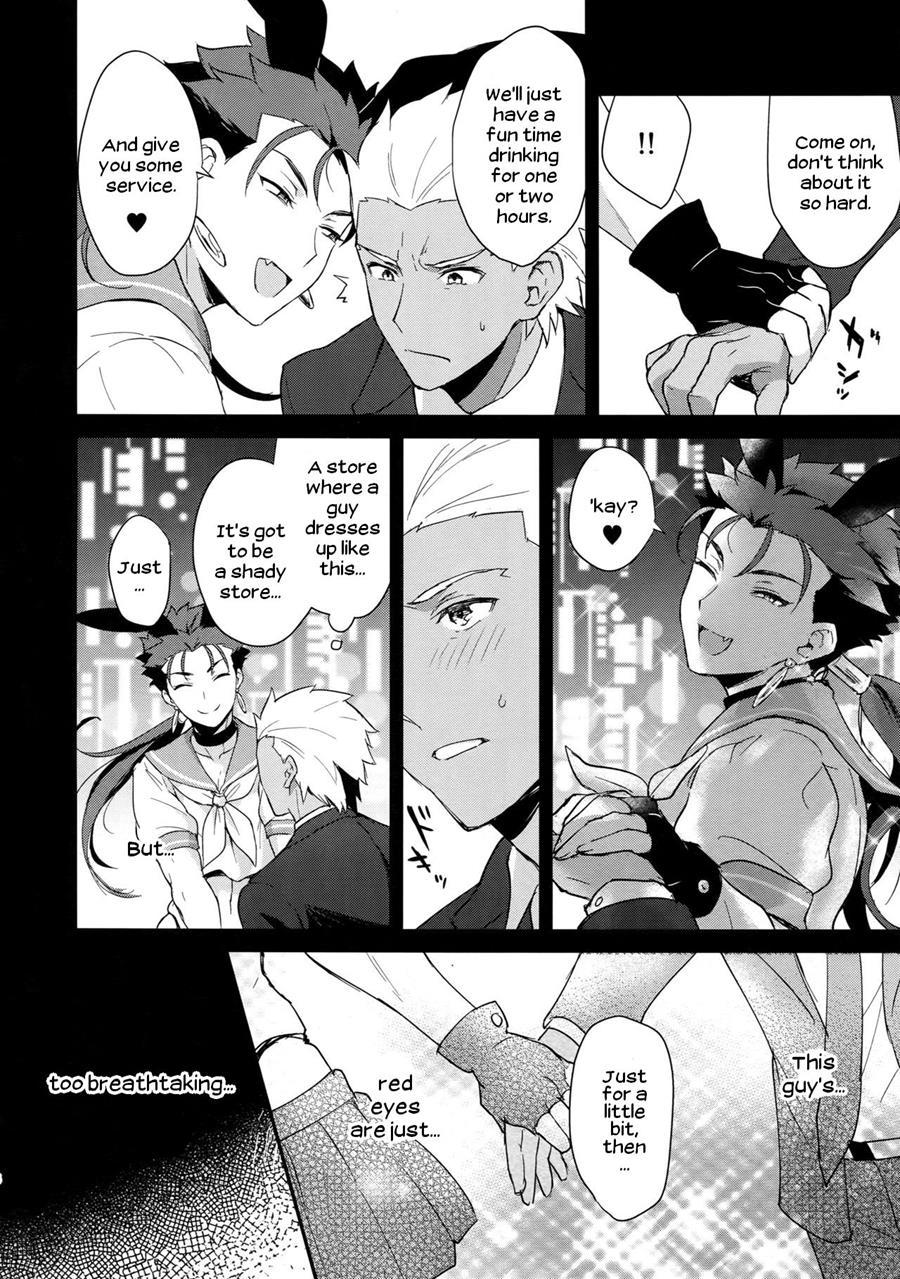 Onii-san, Won't You Come Play For A Little Bit? [yaoi] Chapter 1 Page 5